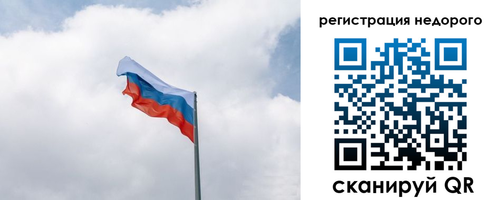 прописка штамп в Лыткарино