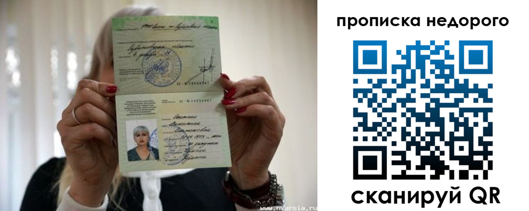 прописка для школы в Лыткарино