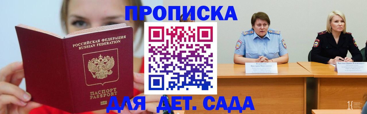 временная регистрация собственник в Лыткарино