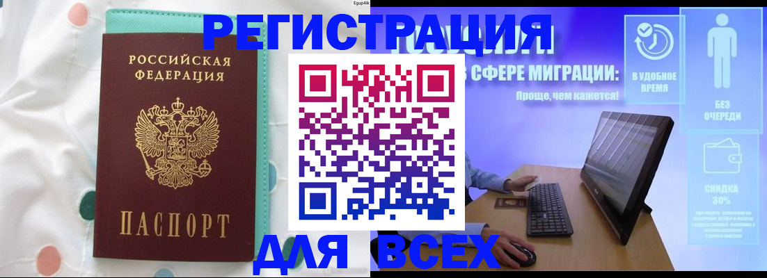 пропишу в квартире в Лыткарино