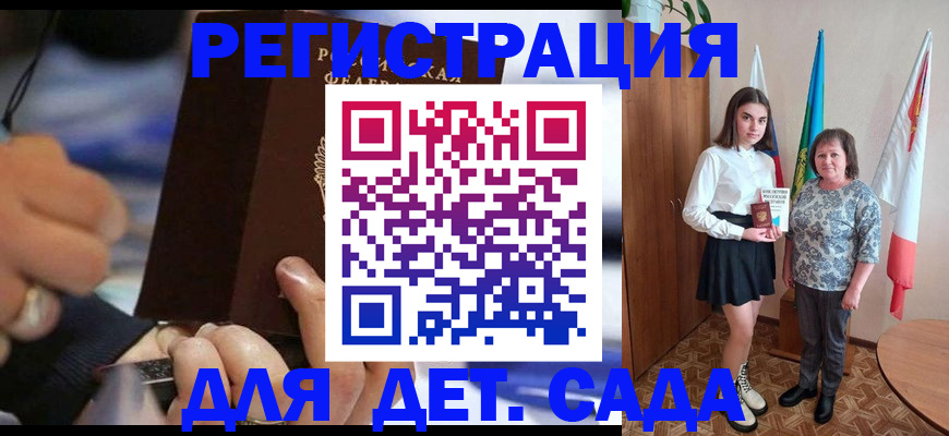миграционный учет в Лыткарино