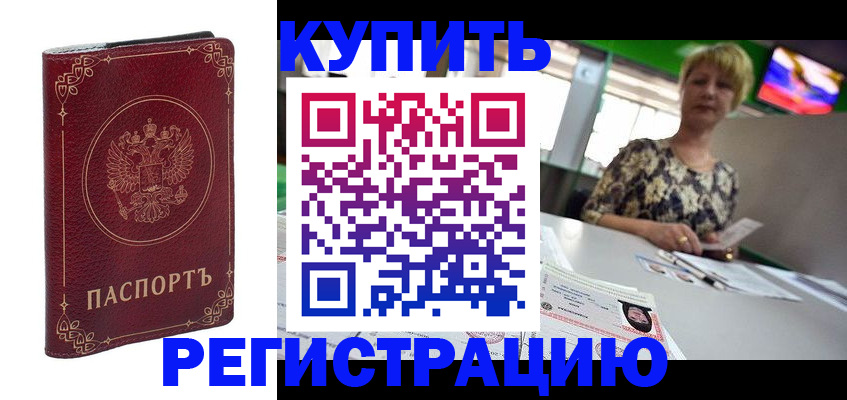 пропишу в квартире в Лыткарино
